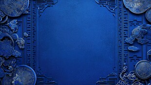 中式蓝调浮雕边框背景图