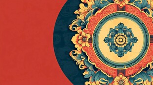 中式复古圆形花纹图案