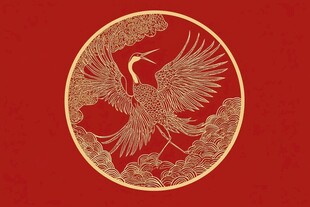 中式金鹤祥云圆形图案