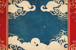 中式云纹蓝底红色边框背景