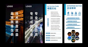 企业文化