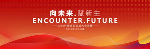 红色背景图