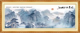新中式山水画