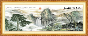 国画迎客松山水画