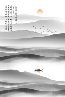 山水水墨山水