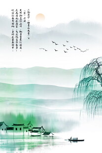 水墨杭州西湖