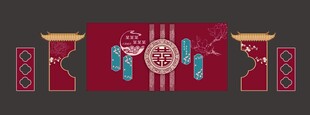 中式喜庆舞台背景设计