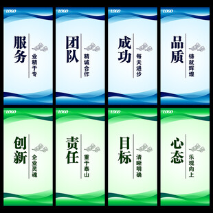 企业文化标语