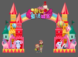 儿童节门头