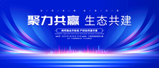 蓝色主视觉