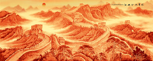 长城金色长城