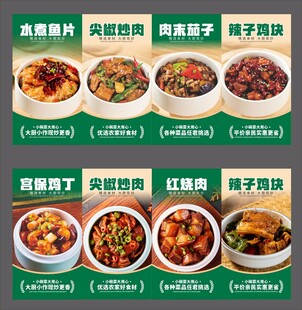 多样美味煲菜展示