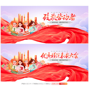 五一