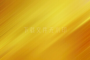 金色动感渐变背景纹理