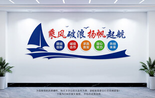 企业标语