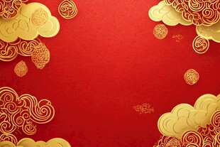 喜庆红金中式祥云背景图