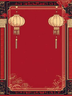 中式喜庆灯笼背景图