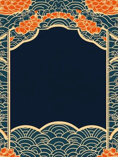 中式传统花纹边框图案