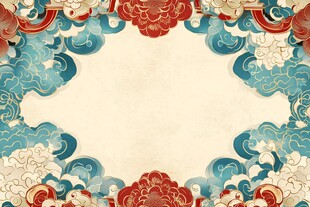 中式传统云纹边框图案