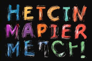 多彩字母艺术展示