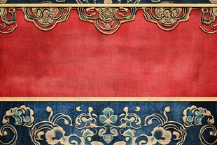 古典中式刺绣花纹织物