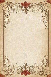 复古花纹边框背景图