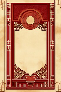 中式复古边框图案设计