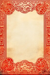 中式古典红底边框背景图