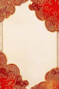 中式红金祥云边框背景图