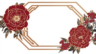 中式牡丹金边装饰边框