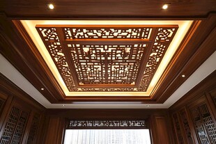 中式雕花吊顶 尽显典雅韵味