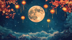 中秋月夜灯笼映美景