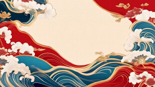 中式海浪祥云喜庆背景图