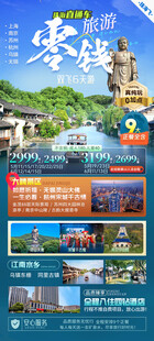 梦幻城堡景观宣传图