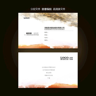 地产名片