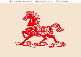 马年剪纸马年窗花