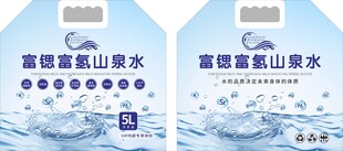 环保水袋包装袋