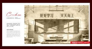 童年记忆