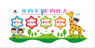 校园文化长廊 校园文化建设