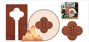 中式咖啡开业素材