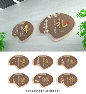 传统文化