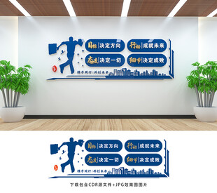 企业文化