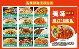 菜单