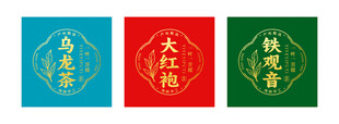 茶叶包装设计