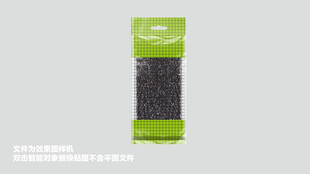 包装袋样机