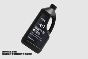 黑色玻璃水瓶样机