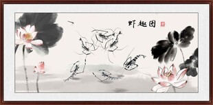 虾趣图