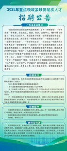 绿色企业展板