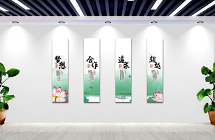 公司口号标语