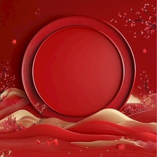 中式红韵 留白背景展风采